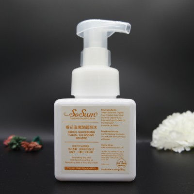 橙花滋潤潔面泡沫